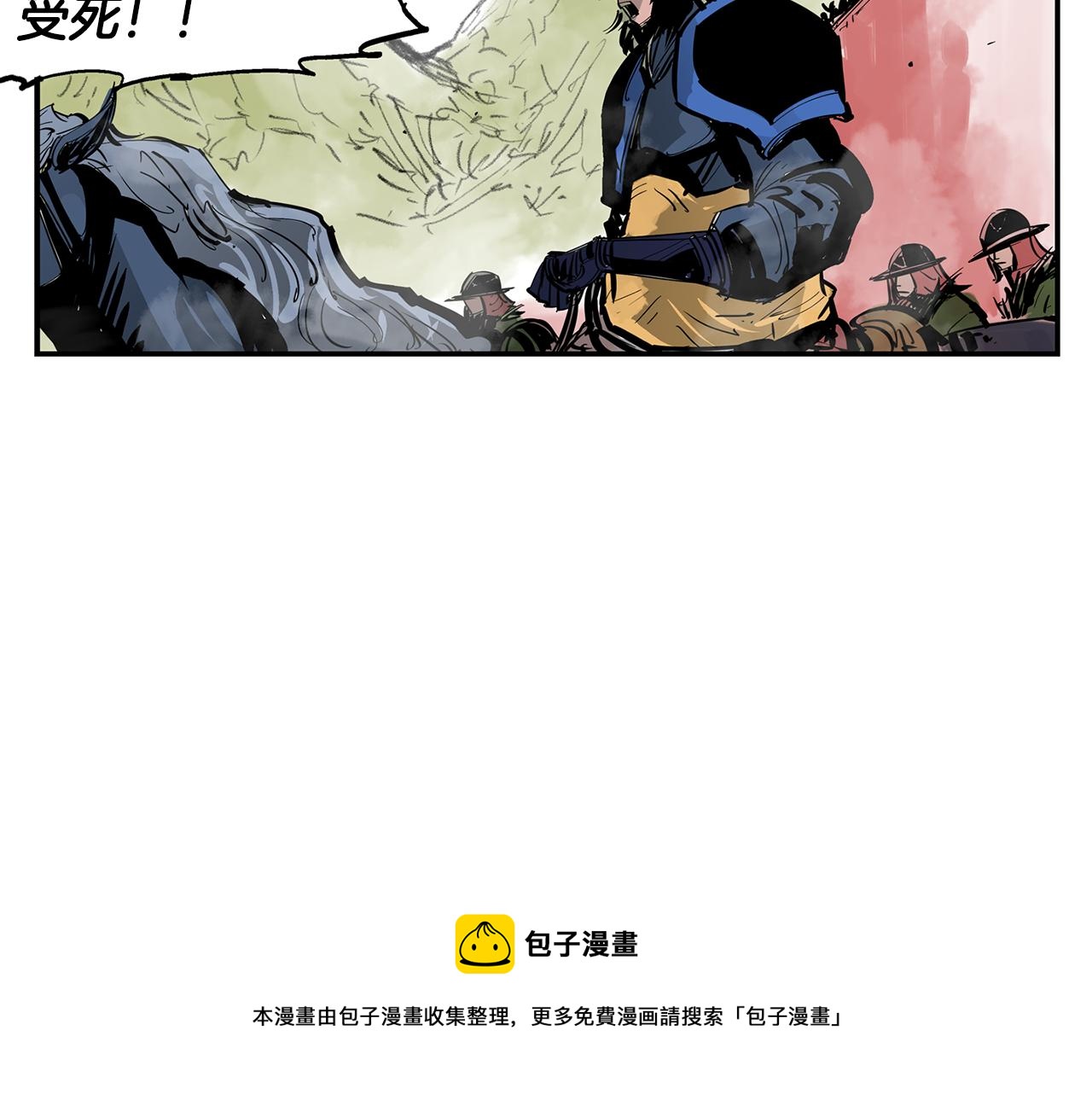 第96话 敌我将领互打嘴炮？68