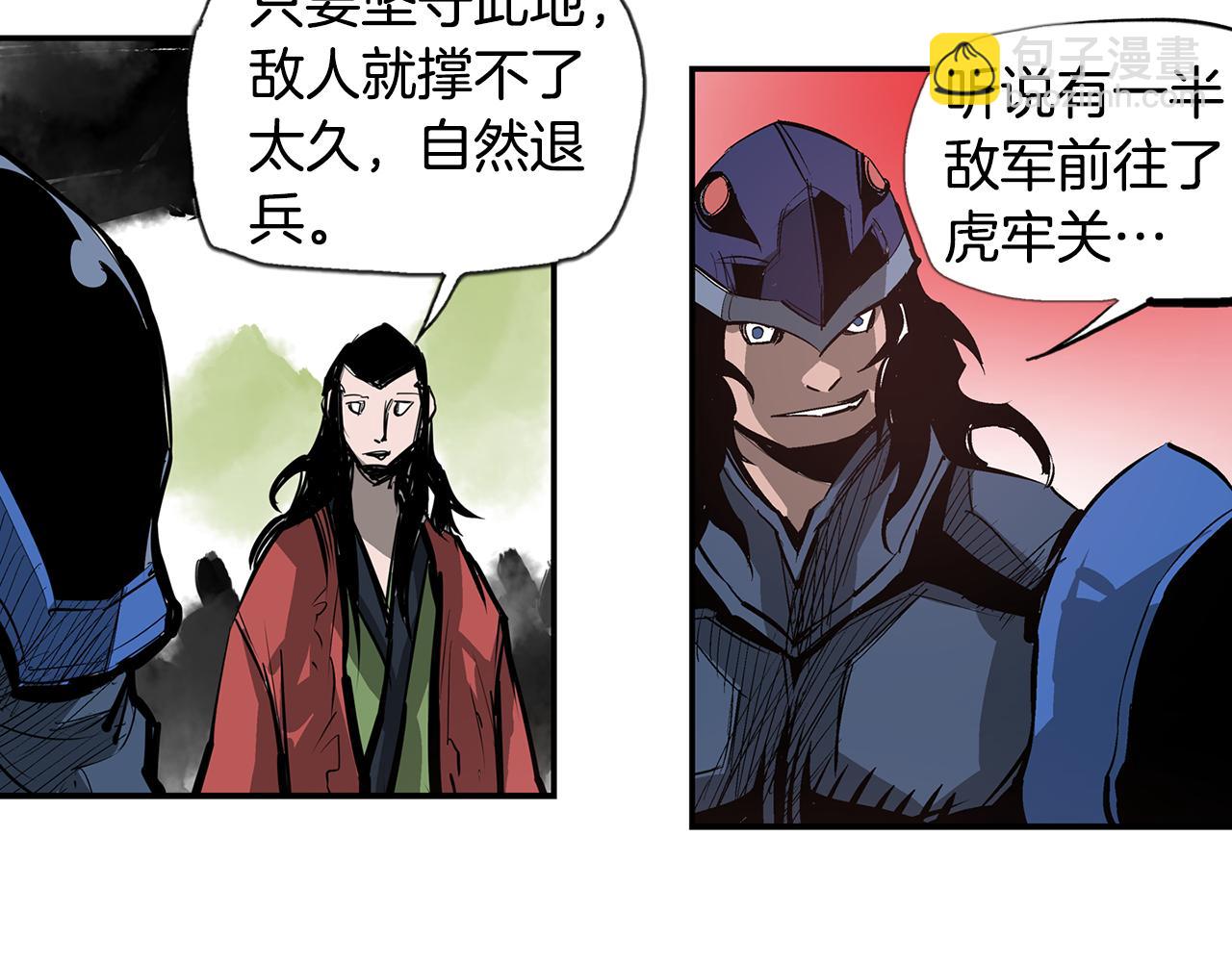 第96话 敌我将领互打嘴炮？7