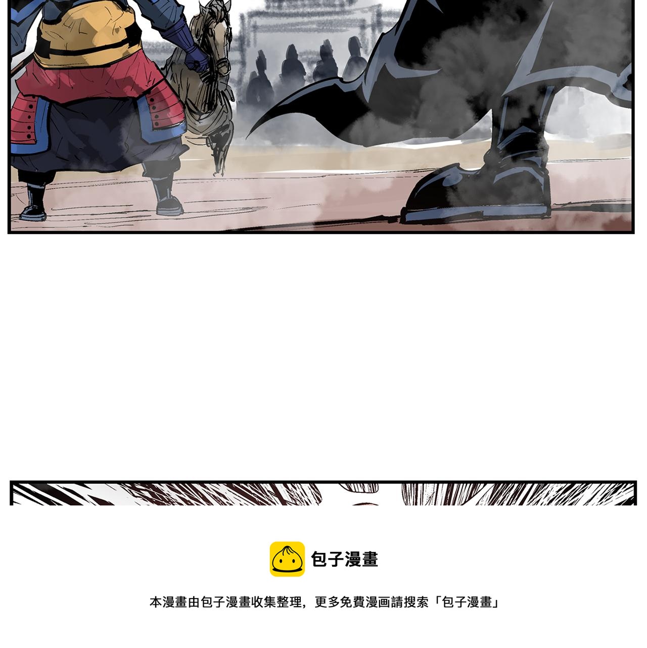 第96话 敌我将领互打嘴炮？72