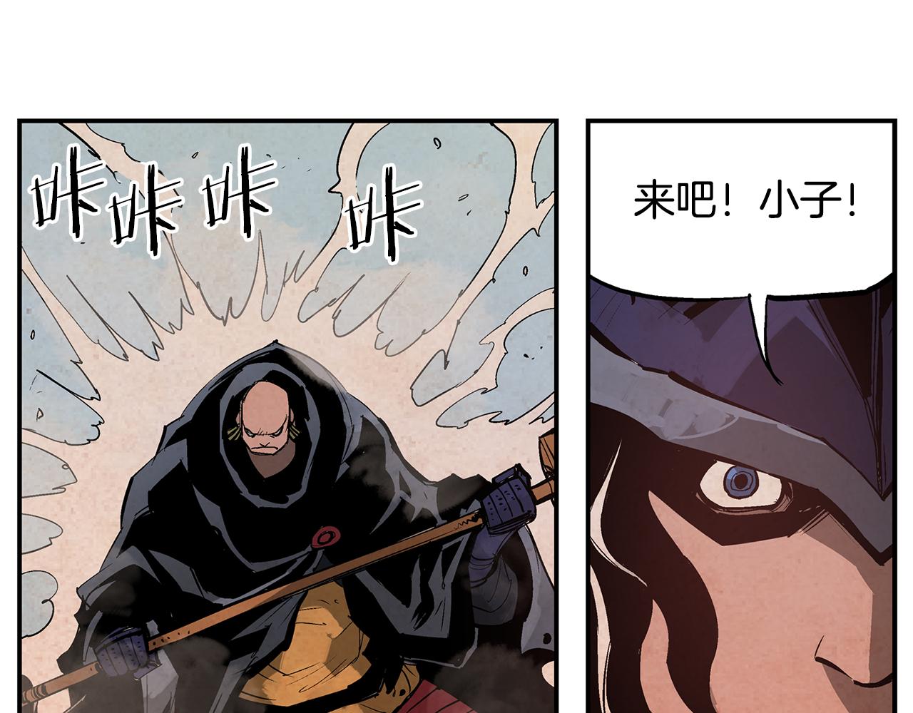 第96话 敌我将领互打嘴炮？74