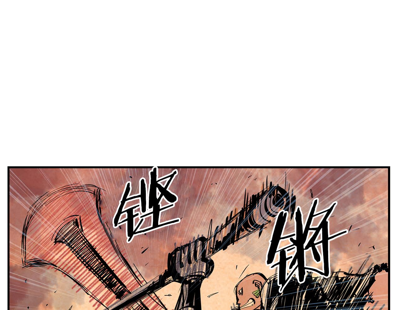 第96话 敌我将领互打嘴炮？77