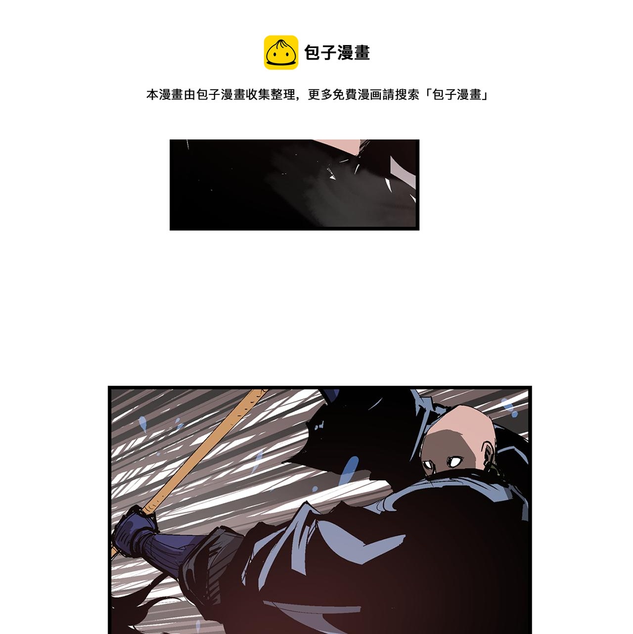 第96话 敌我将领互打嘴炮？80