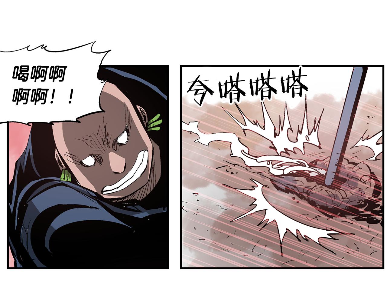 第96话 敌我将领互打嘴炮？83