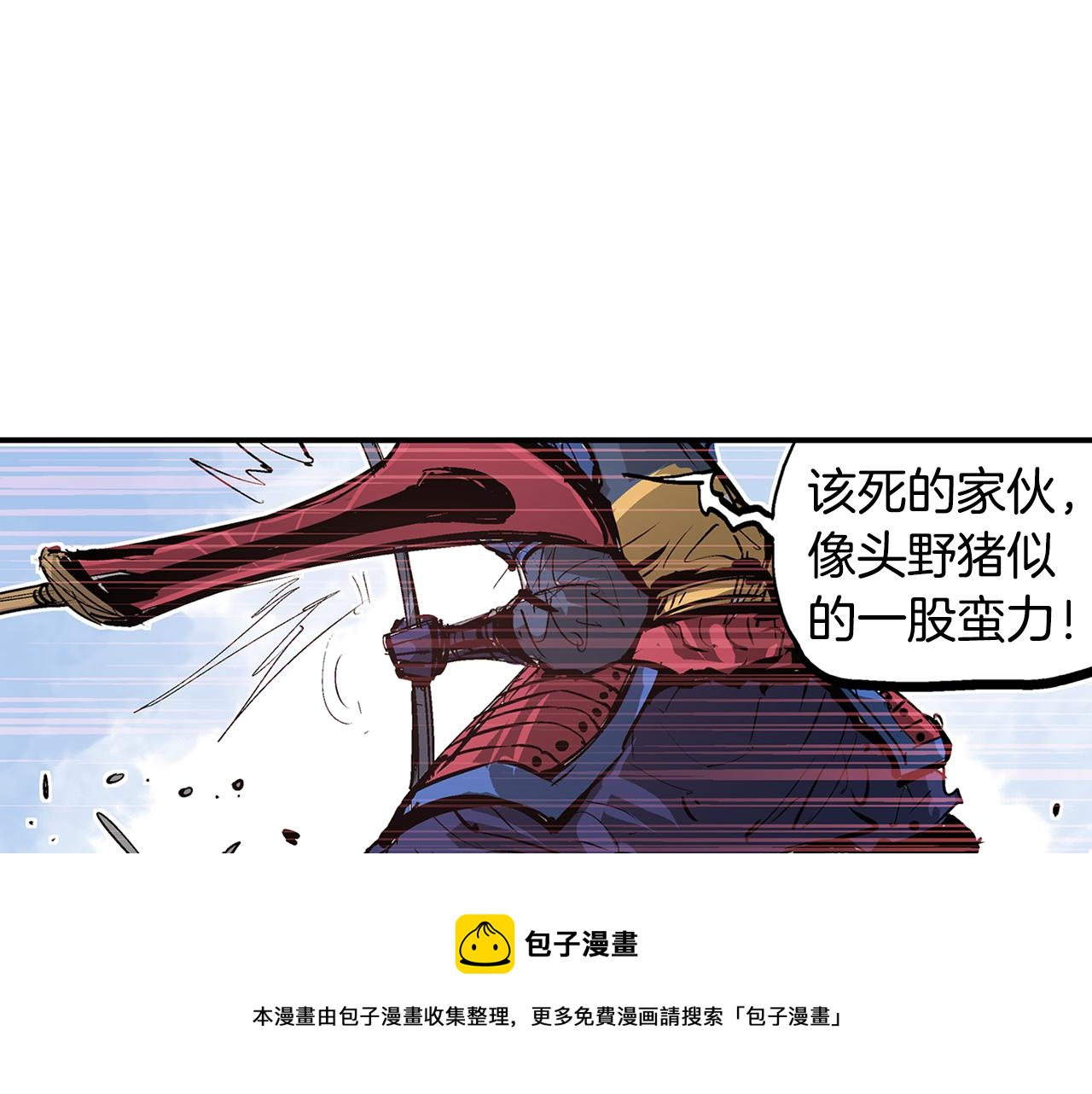 第96话 敌我将领互打嘴炮？84