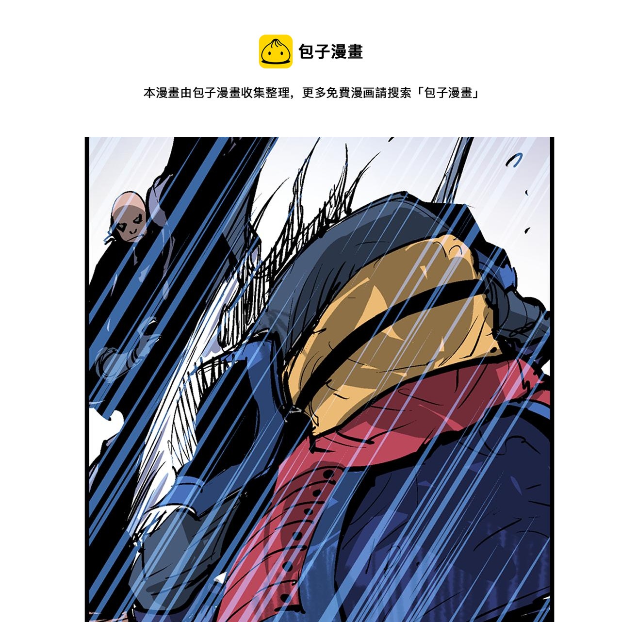 第96话 敌我将领互打嘴炮？88