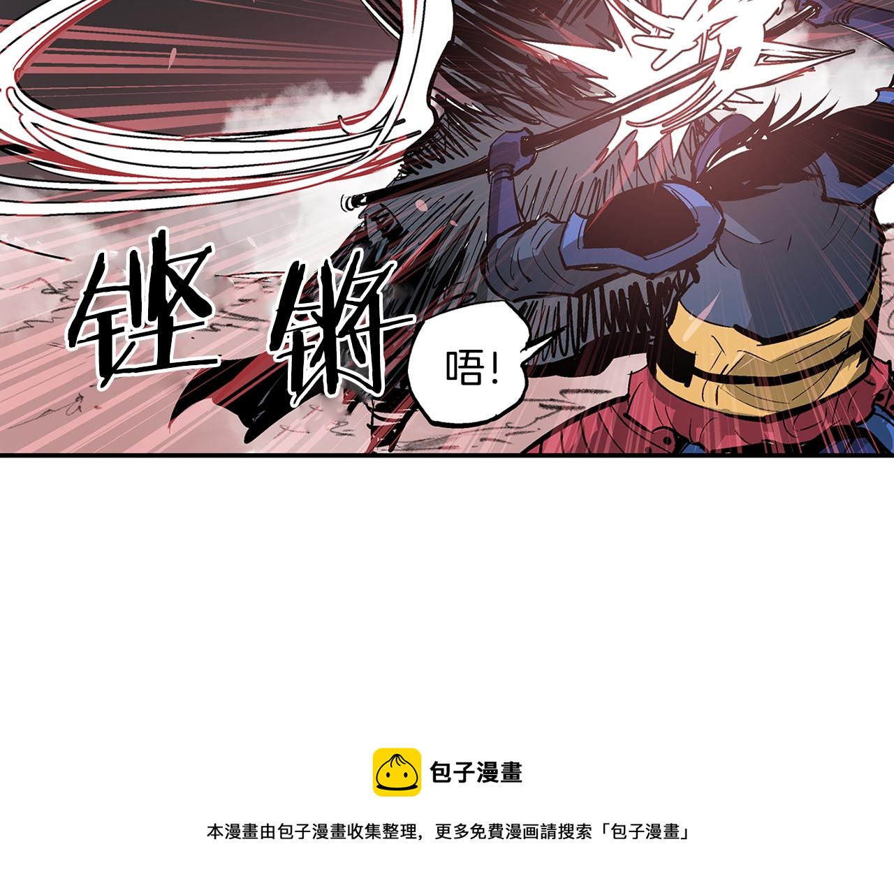第96话 敌我将领互打嘴炮？92