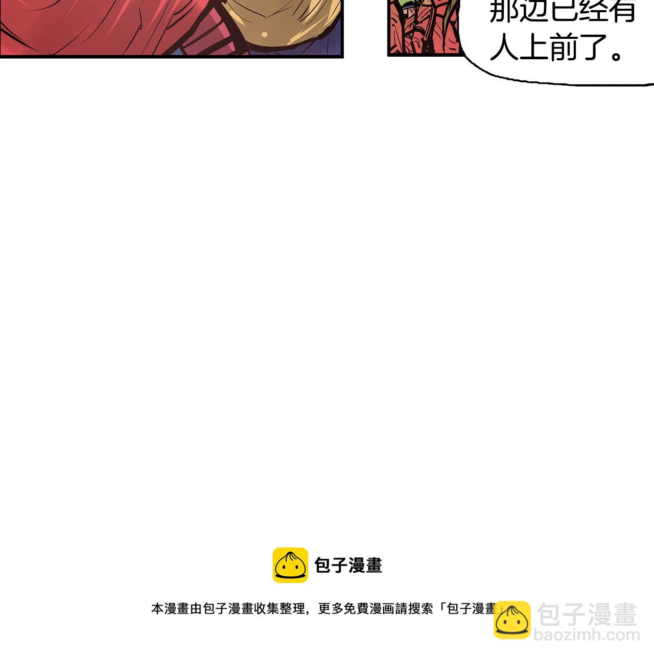 第97话 温酒斩华雄 01100