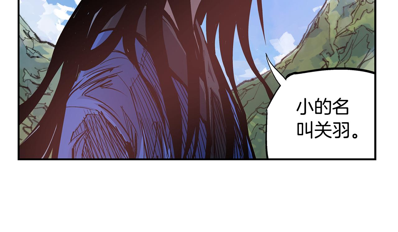 第97话 温酒斩华雄 01121