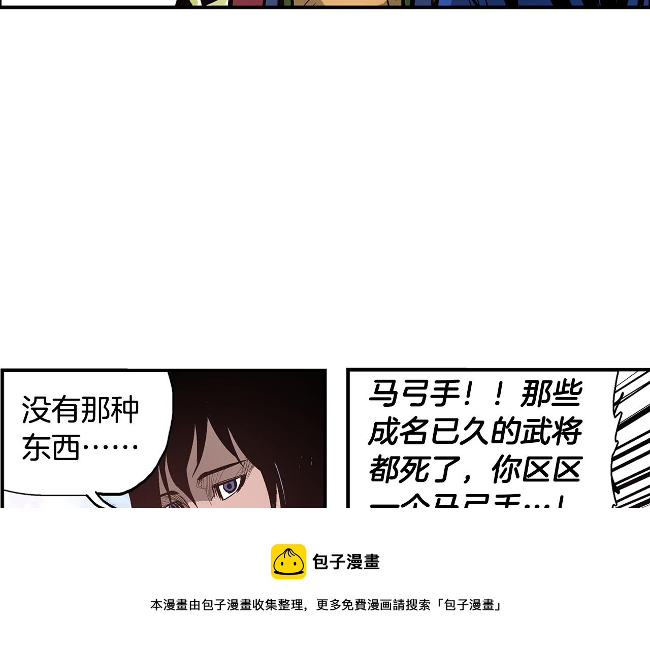 第97话 温酒斩华雄 01124