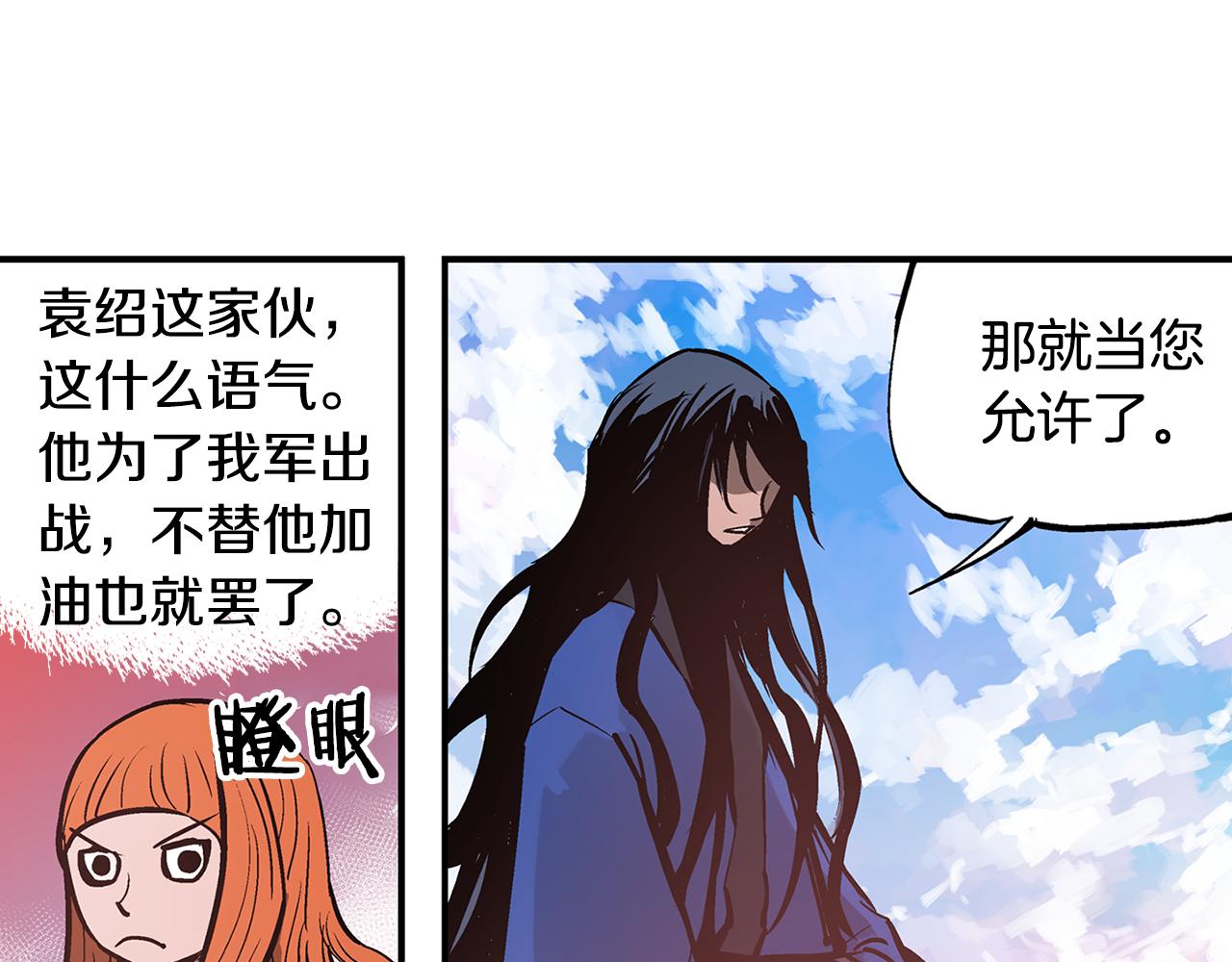 第97话 温酒斩华雄 01126