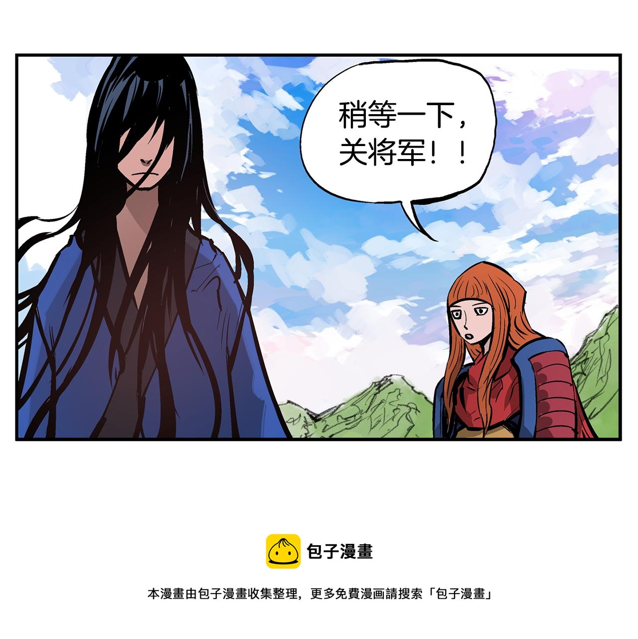 第97话 温酒斩华雄 01128