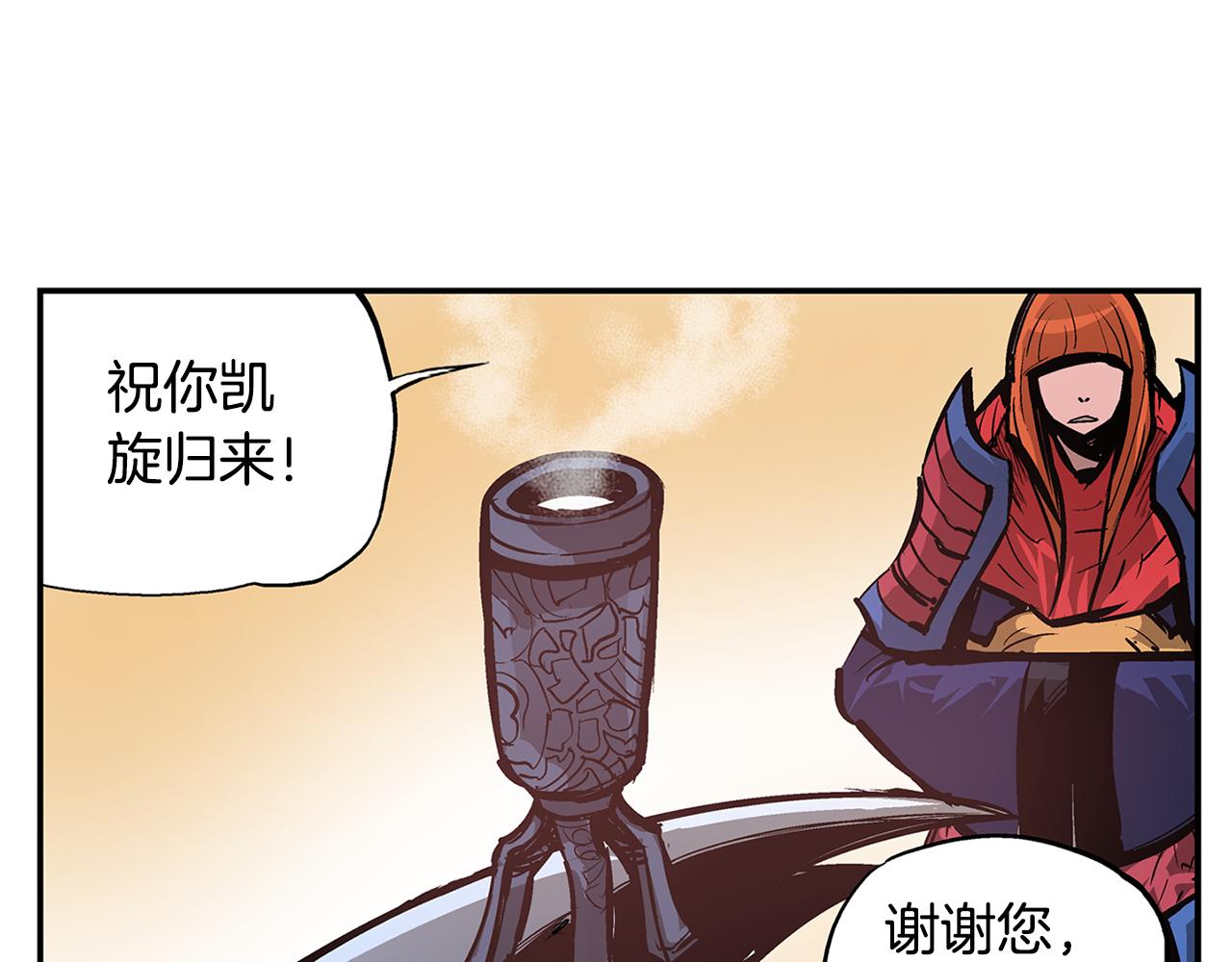 第97话 温酒斩华雄 01134