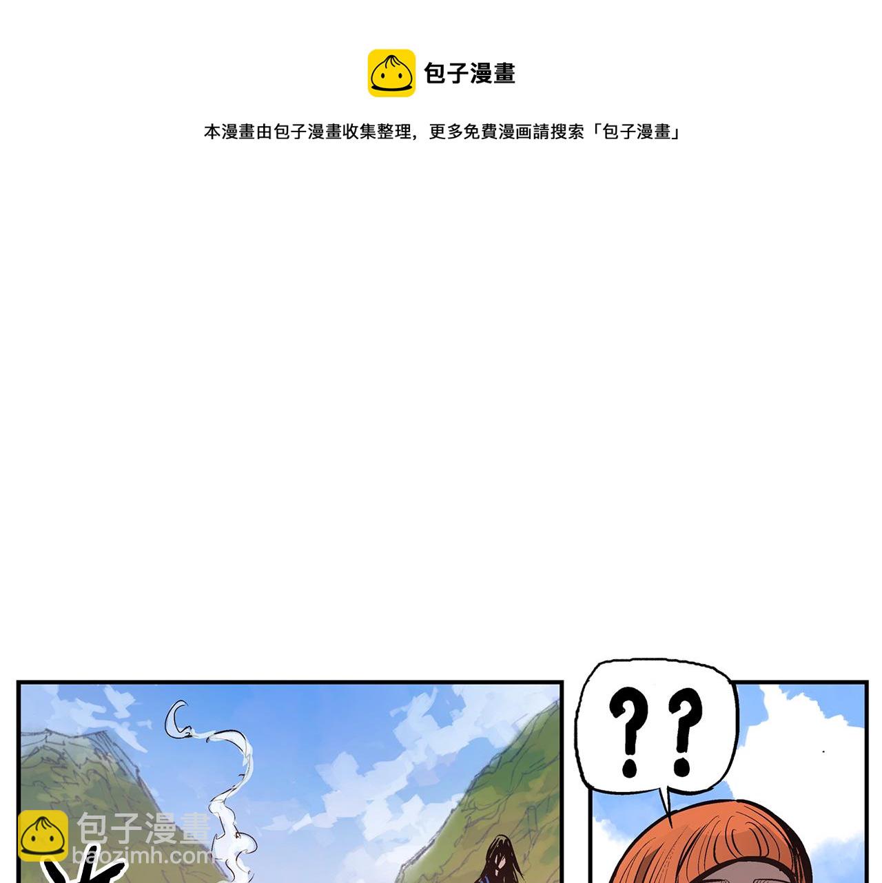 第97话 温酒斩华雄 01136