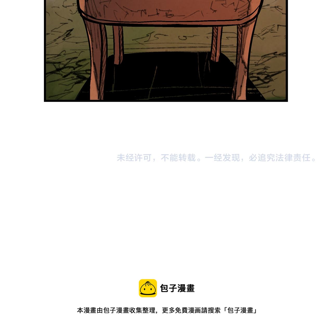 第97话 温酒斩华雄 01144