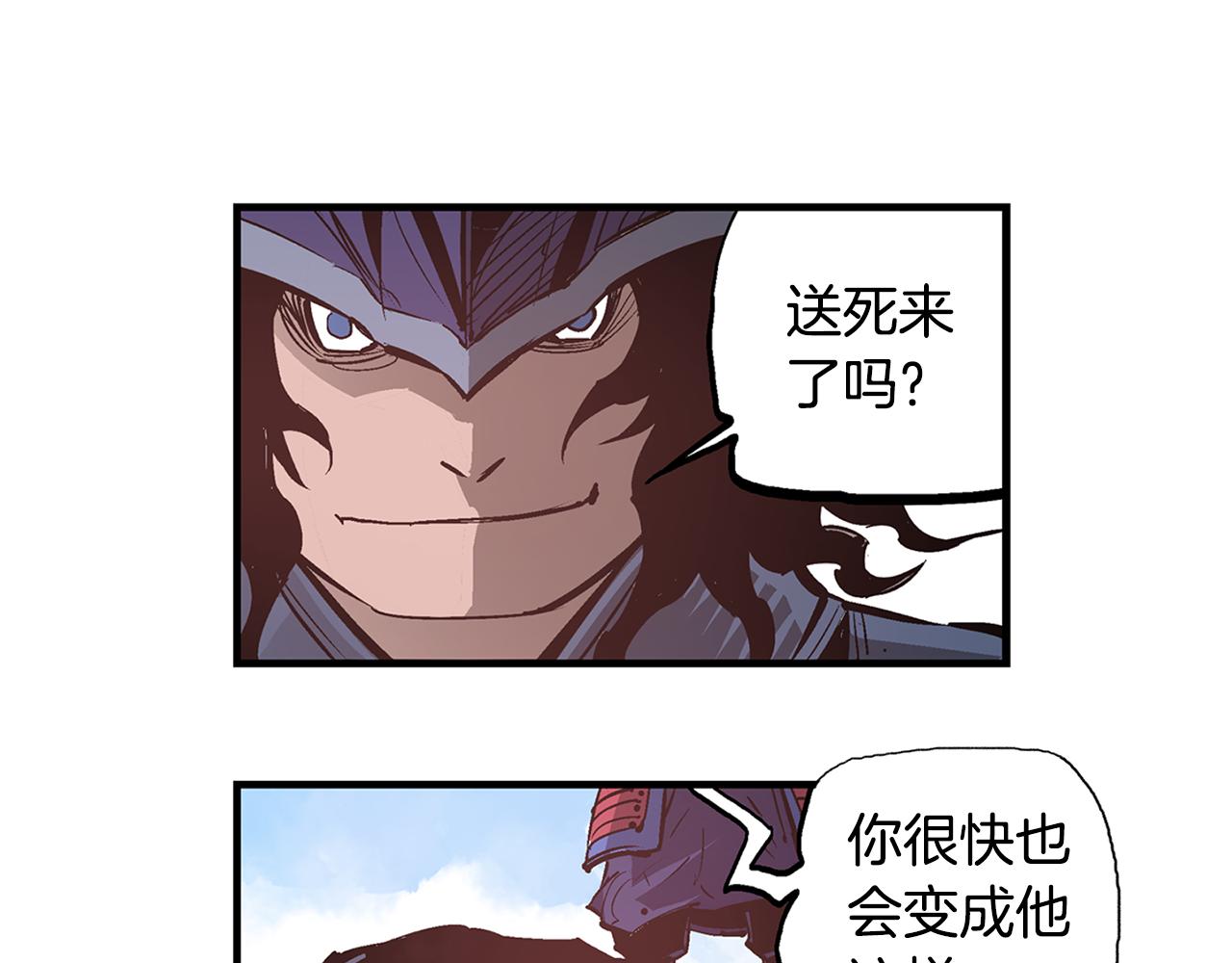 第97话 温酒斩华雄 0126