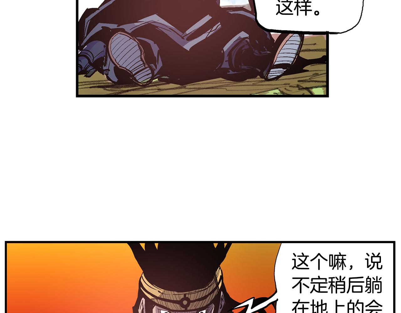 第97话 温酒斩华雄 0127