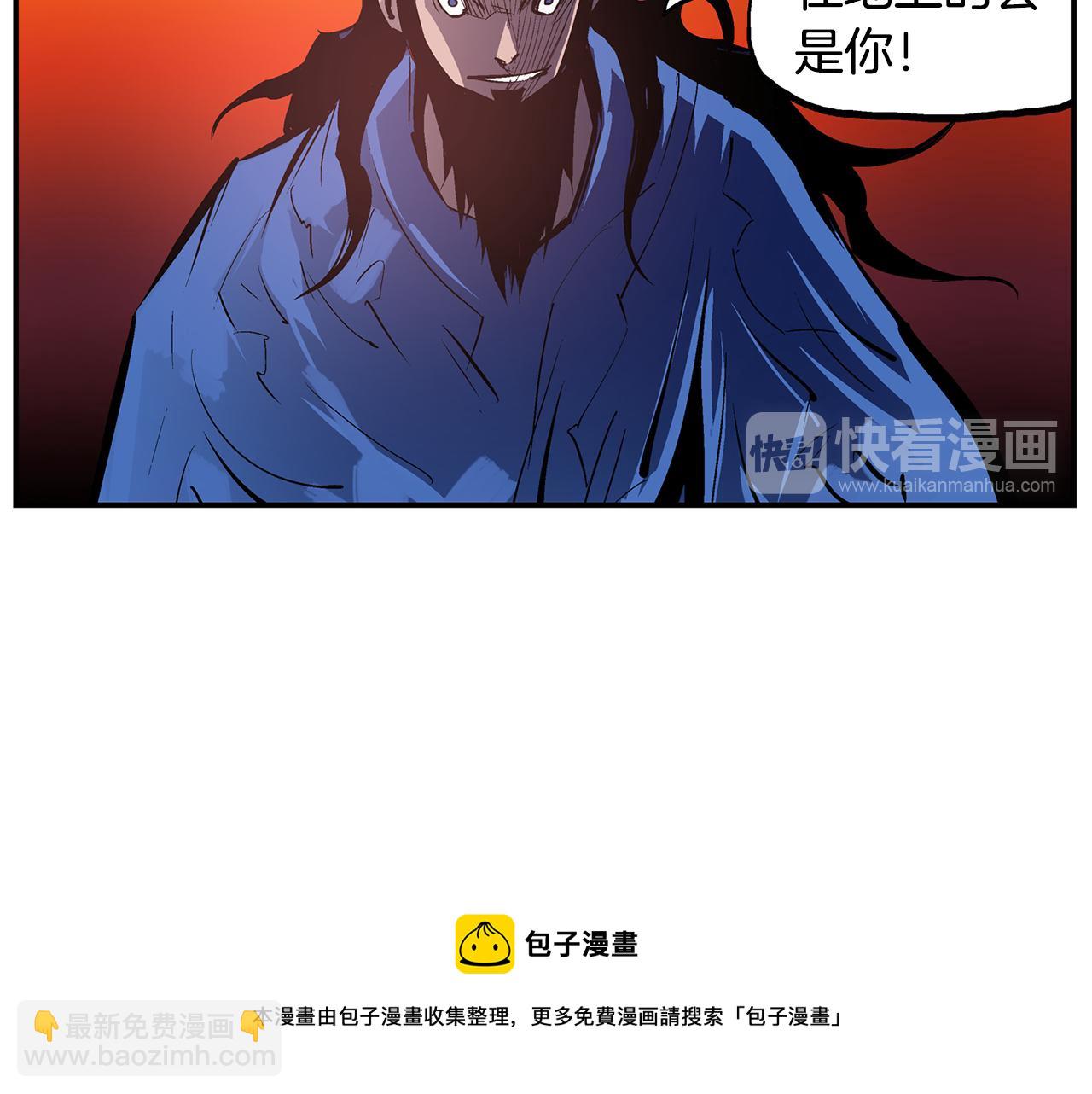 第97话 温酒斩华雄 0128