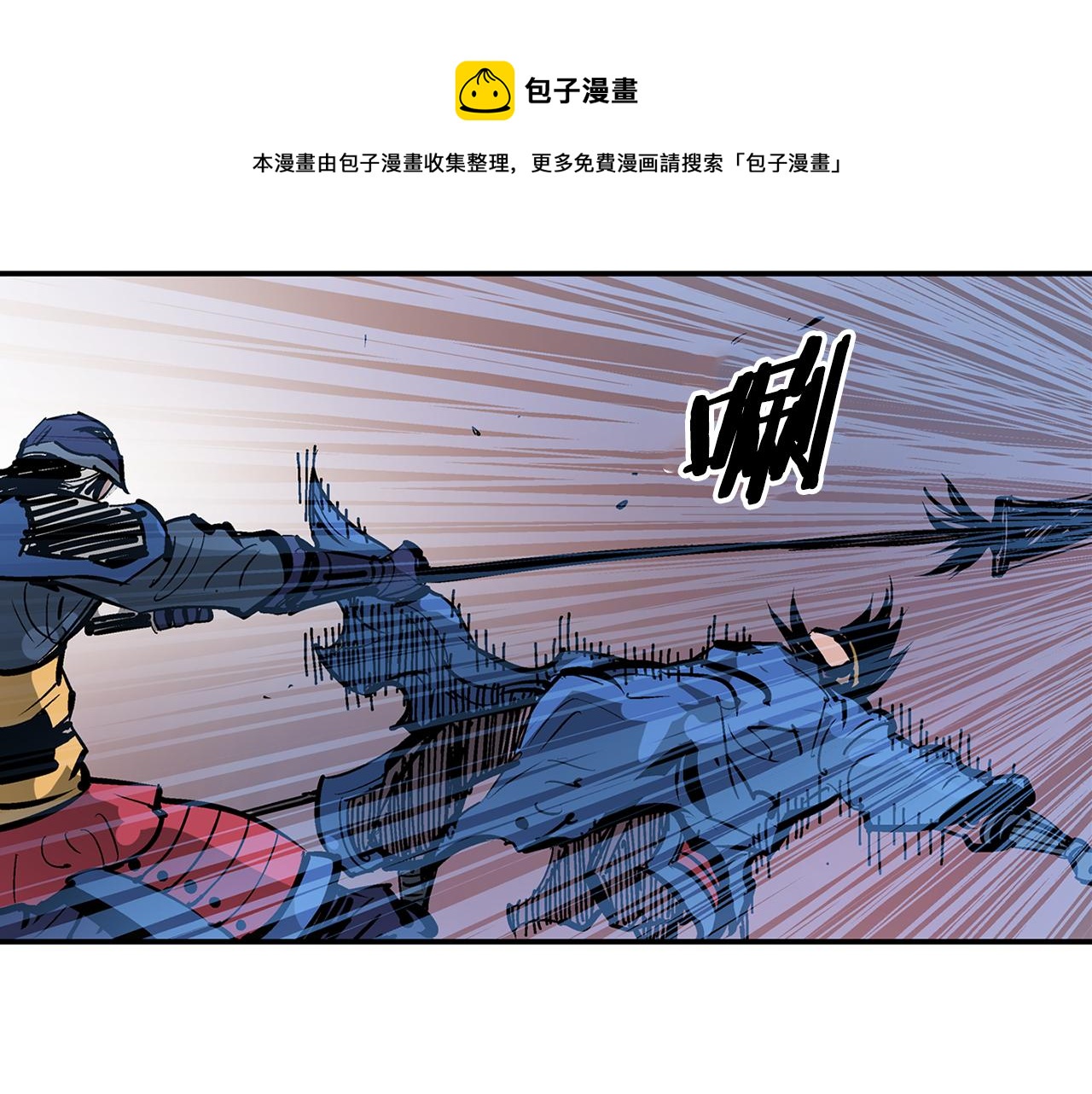 第97话 温酒斩华雄 0132