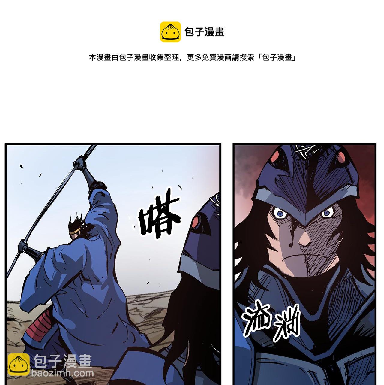 第97话 温酒斩华雄 0152