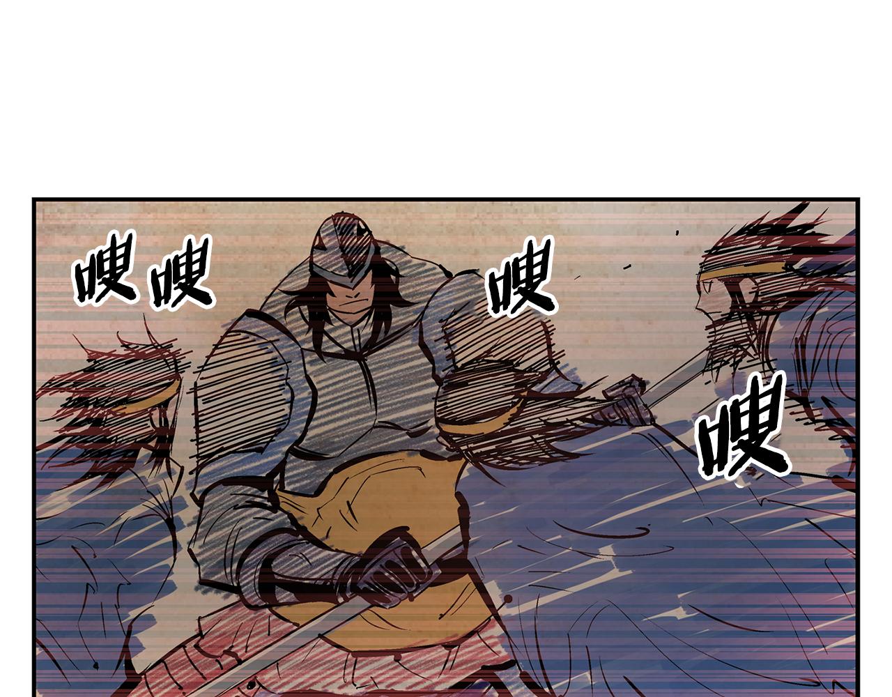 第97话 温酒斩华雄 0155