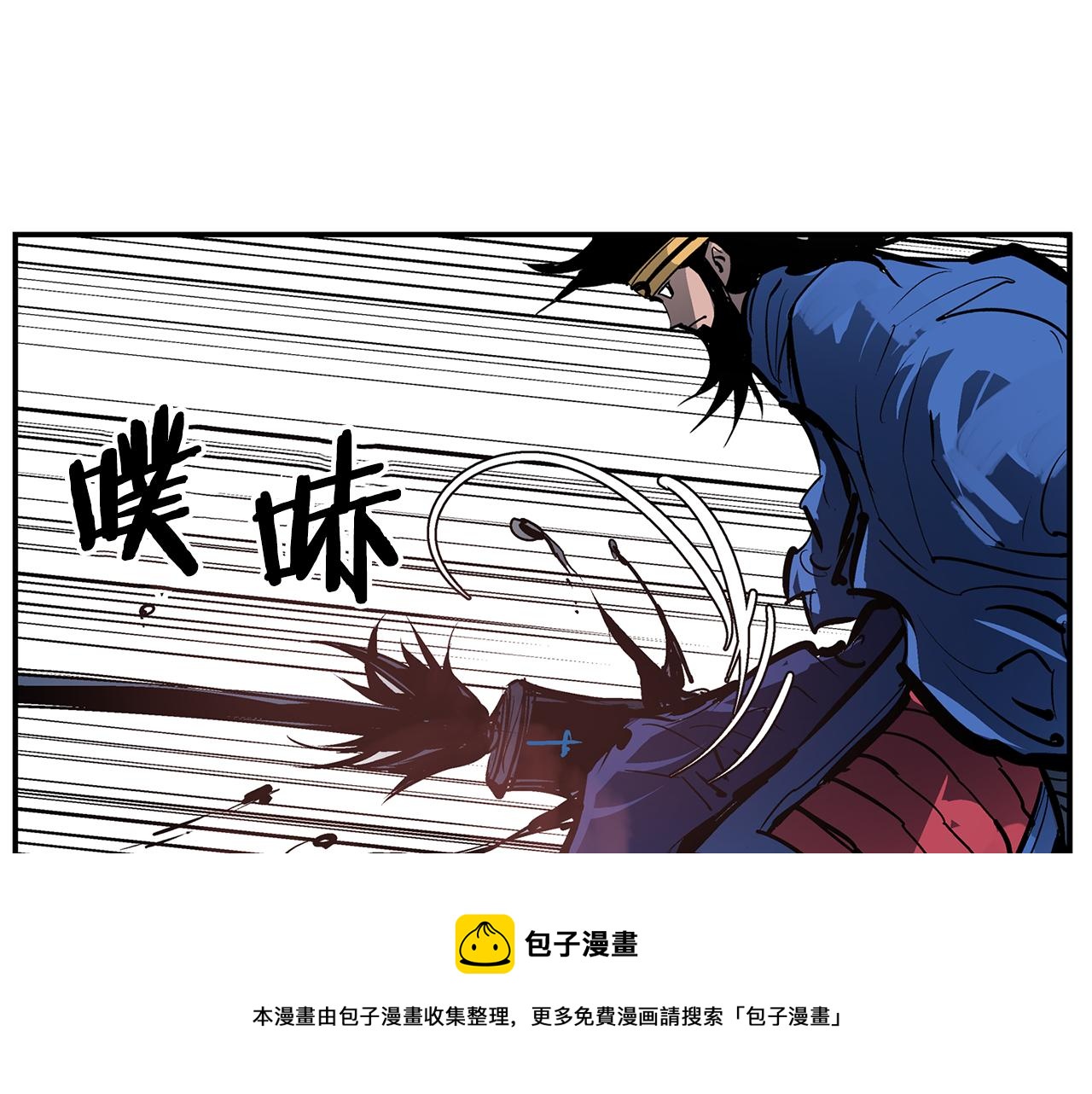 第97话 温酒斩华雄 0168