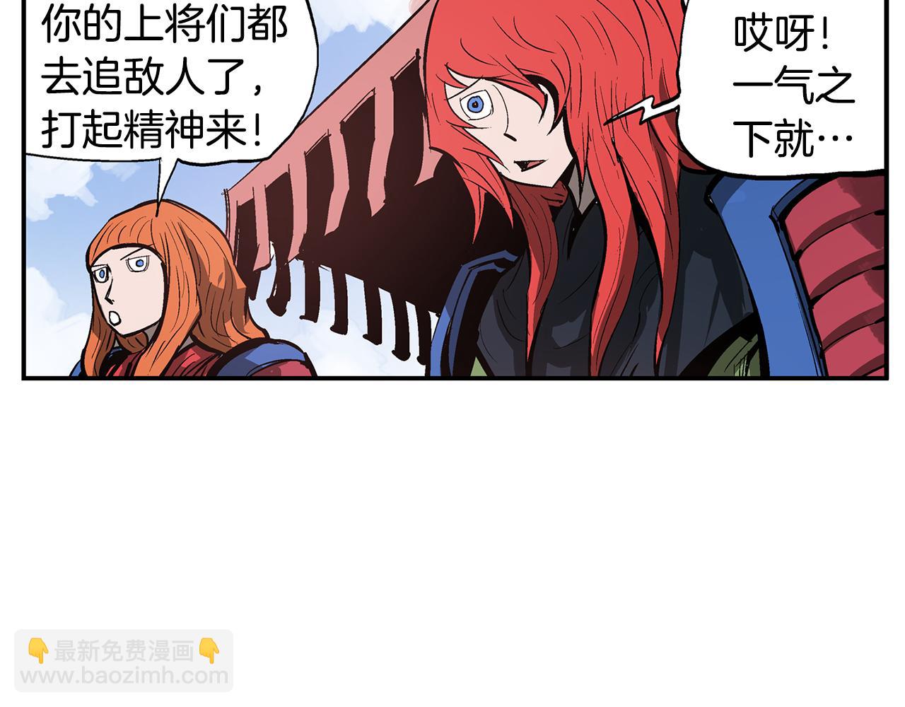 第97话 温酒斩华雄 019