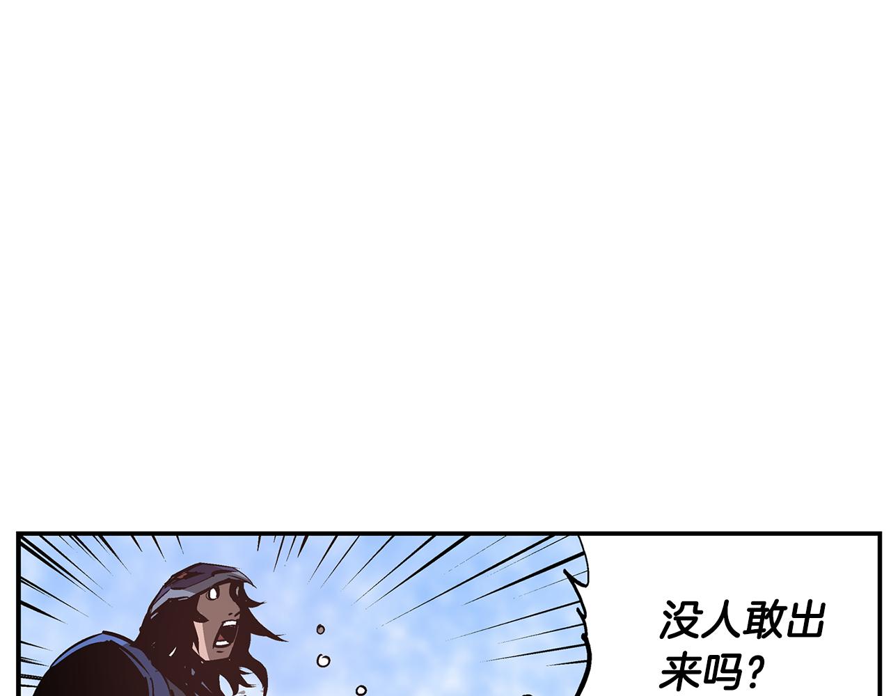 第97话 温酒斩华雄 0190
