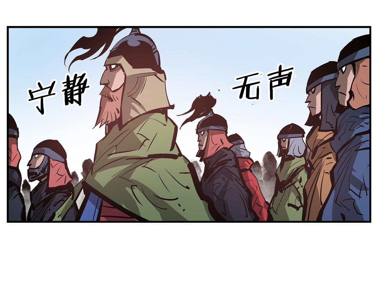 第97话 温酒斩华雄 0193