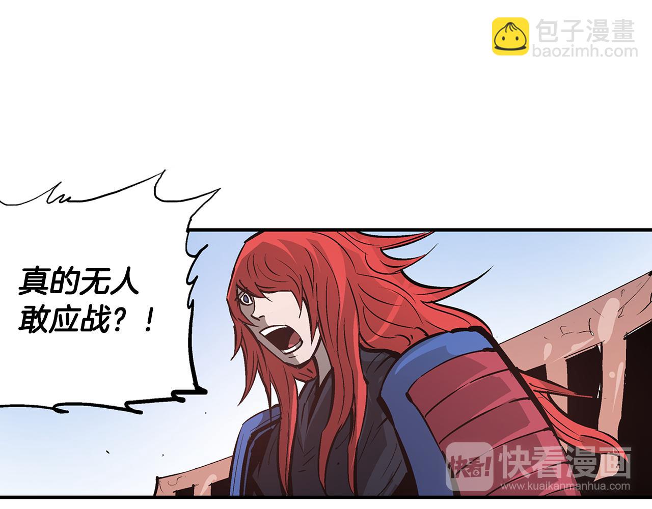 第97话 温酒斩华雄 0195