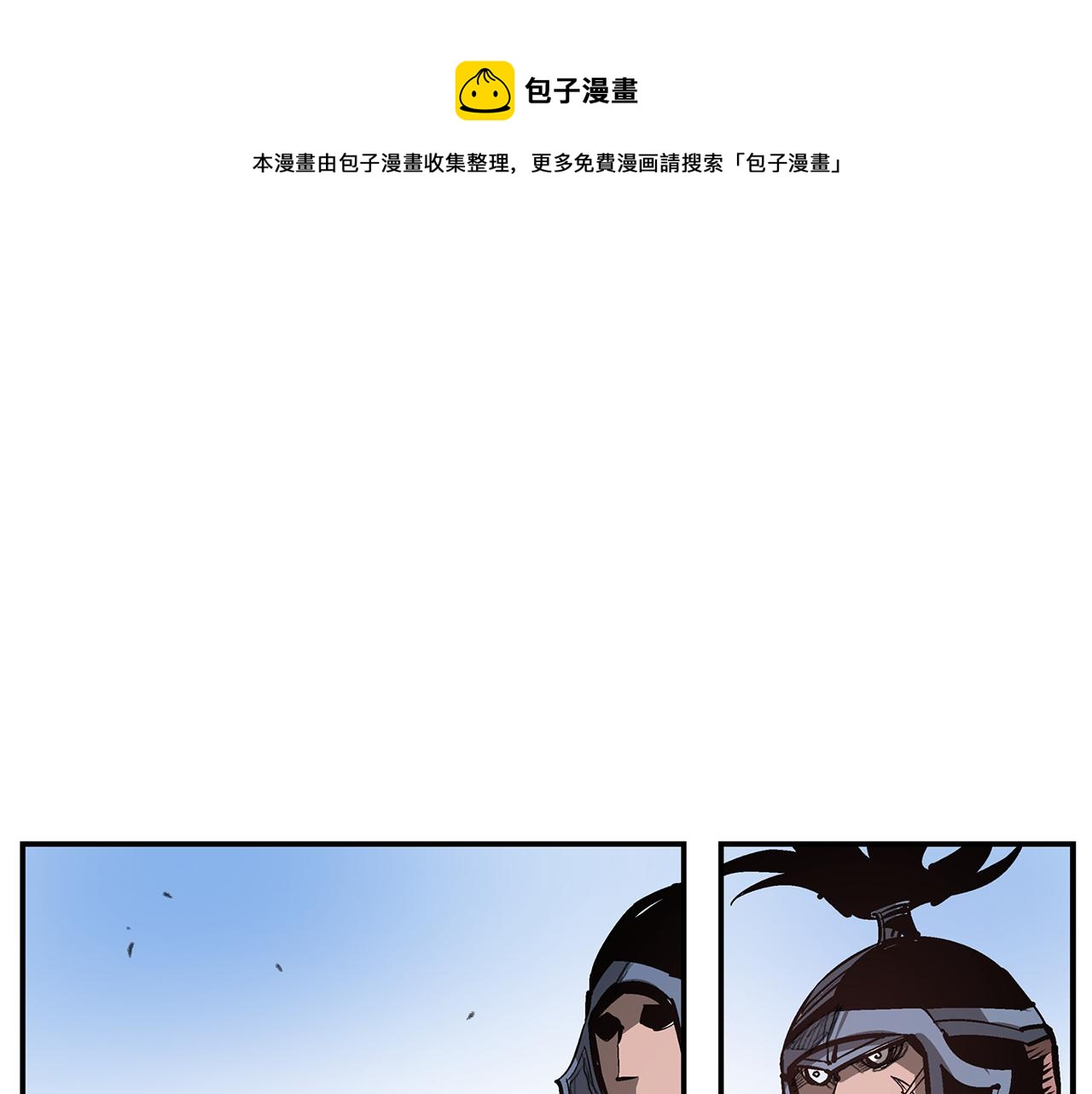 第97话 温酒斩华雄 0196