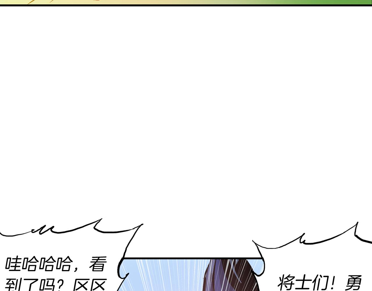 第98话 温酒斩华雄 02111