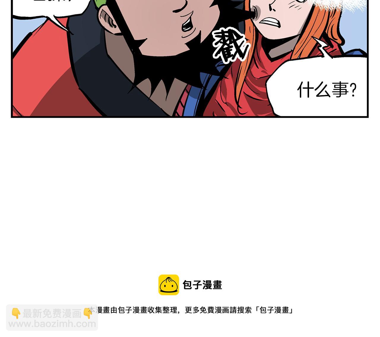 第98话 温酒斩华雄 0212