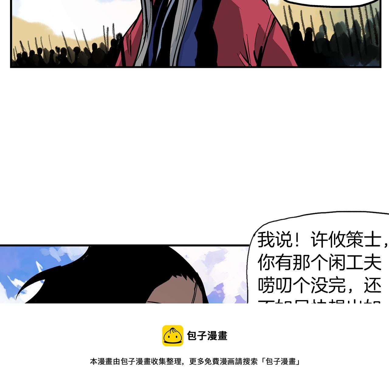 第98话 温酒斩华雄 02124
