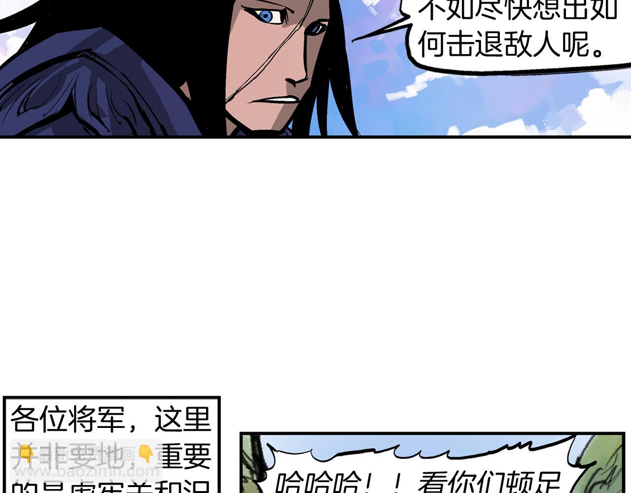 第98话 温酒斩华雄 02125