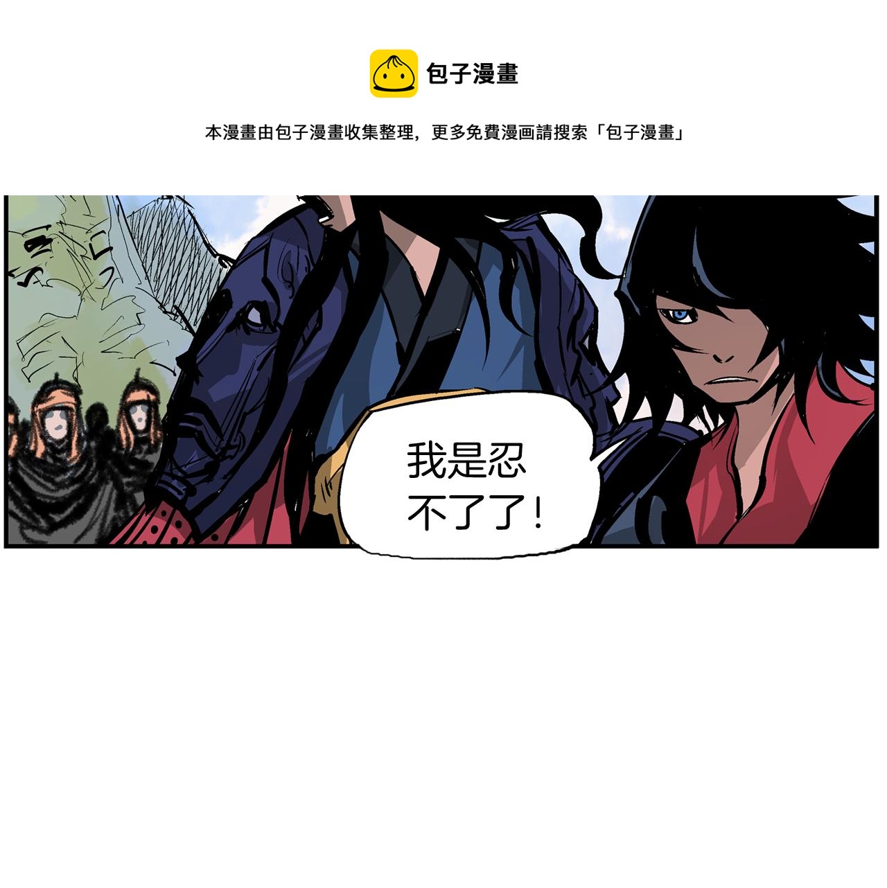 第98话 温酒斩华雄 02128