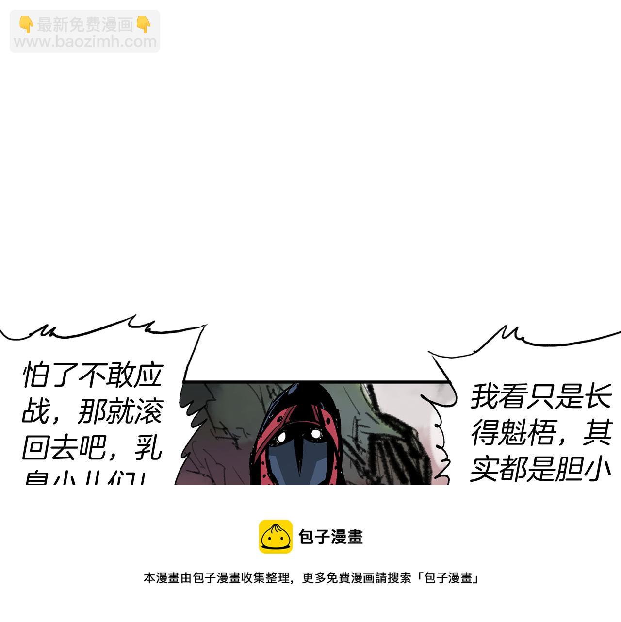 第98话 温酒斩华雄 02136