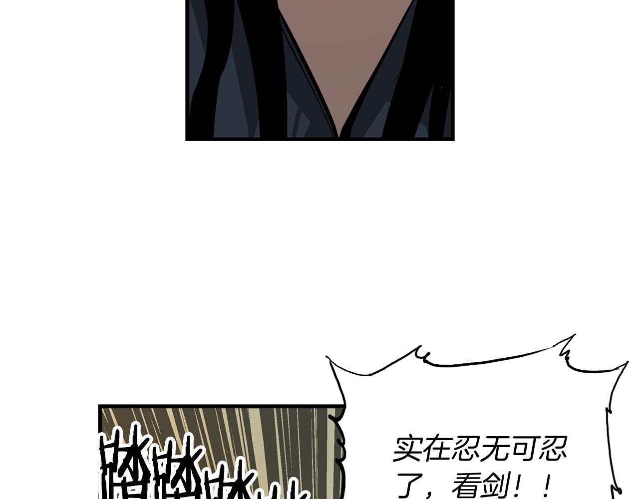第98话 温酒斩华雄 02139
