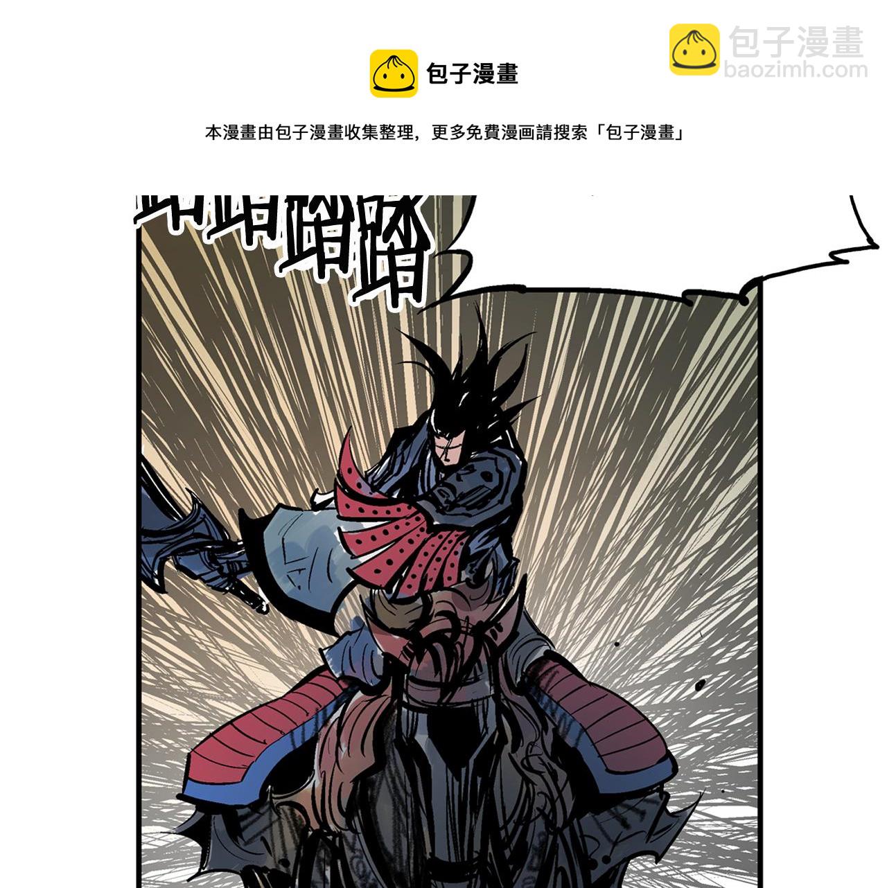 第98话 温酒斩华雄 02140