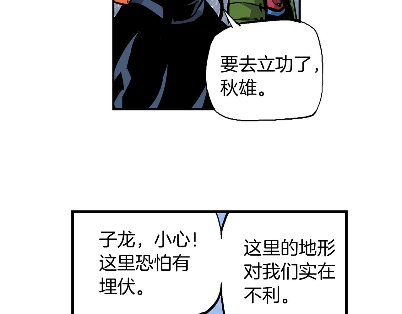 第98话 温酒斩华雄 02145