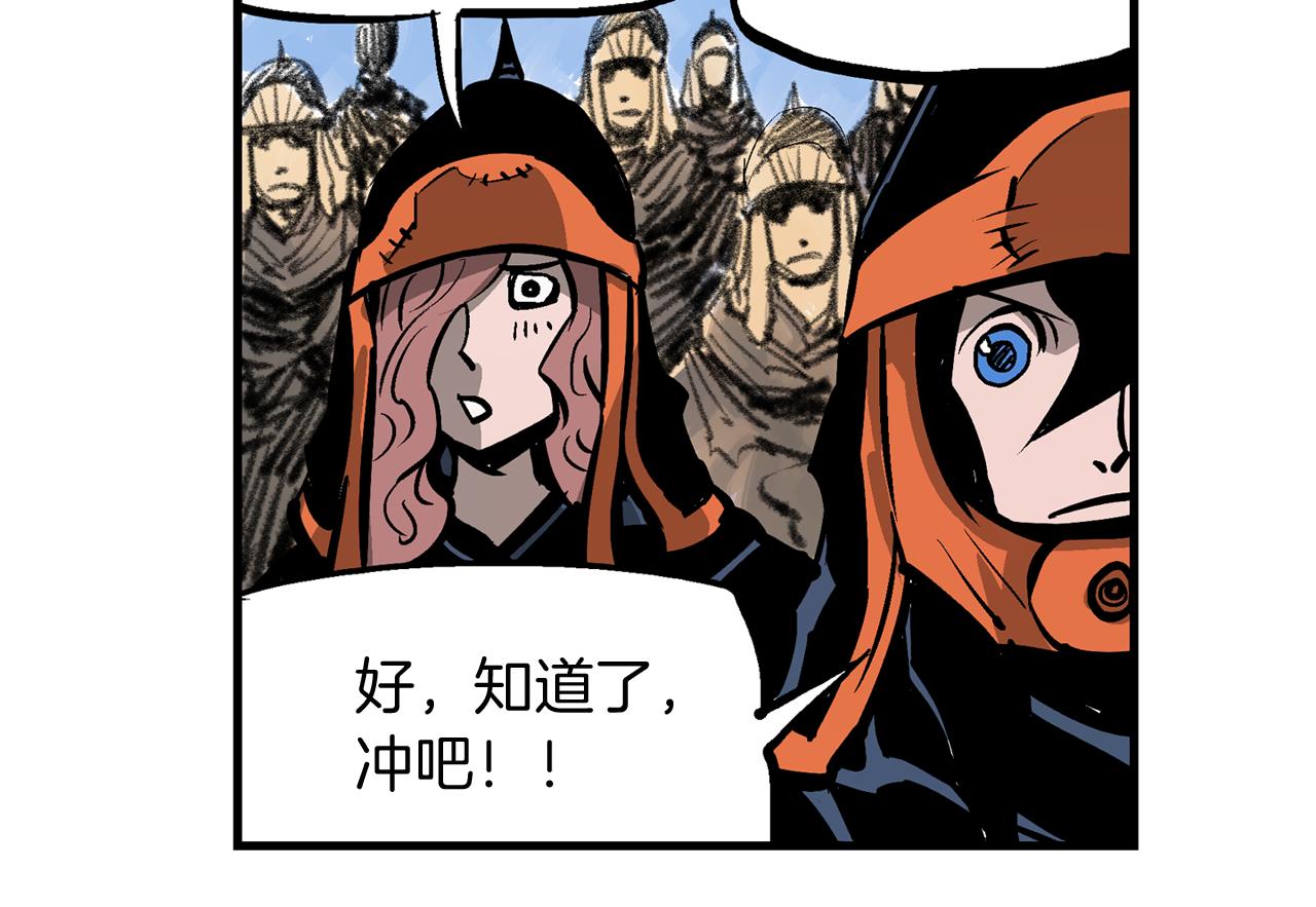 第98话 温酒斩华雄 02146