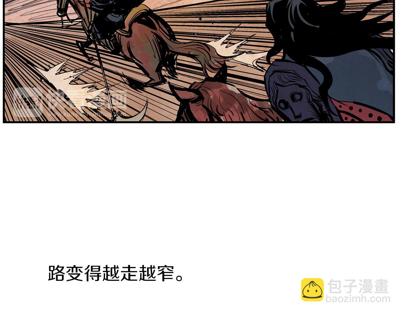 第98话 温酒斩华雄 02151