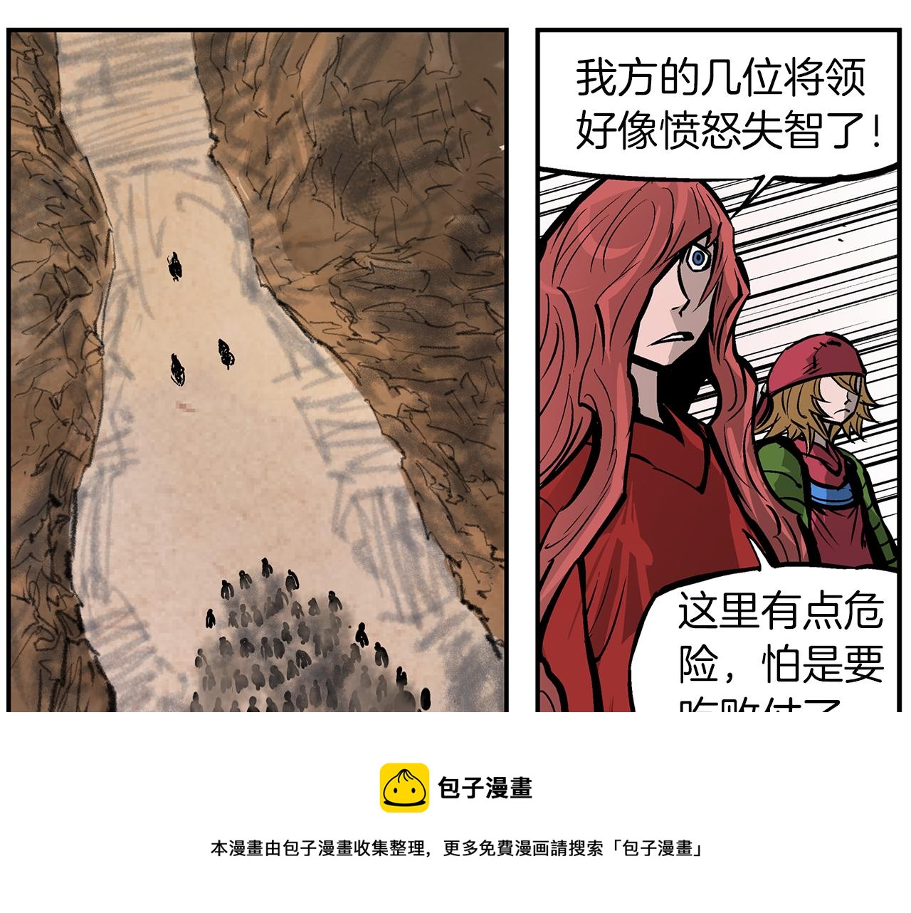 第98话 温酒斩华雄 02152