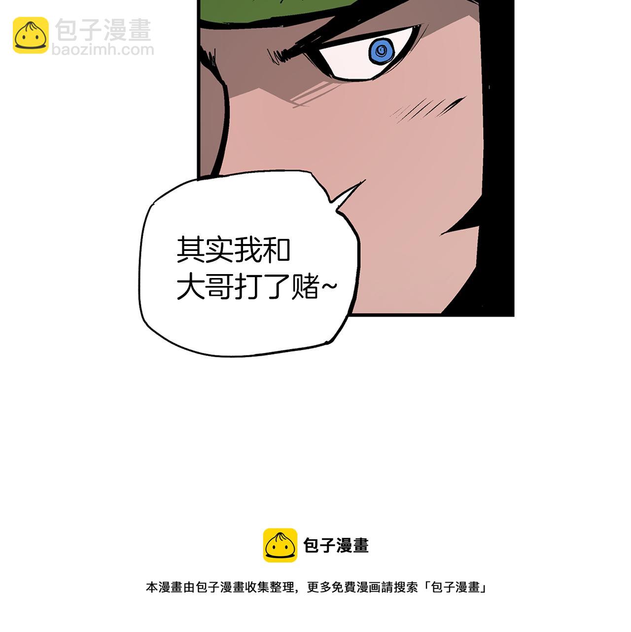 第98话 温酒斩华雄 0216