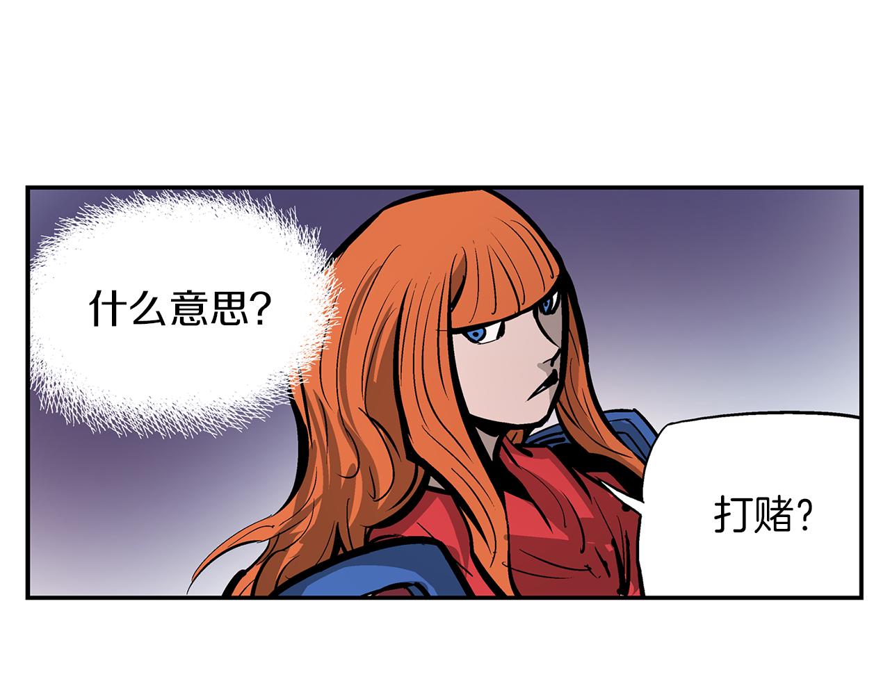 第98话 温酒斩华雄 0217