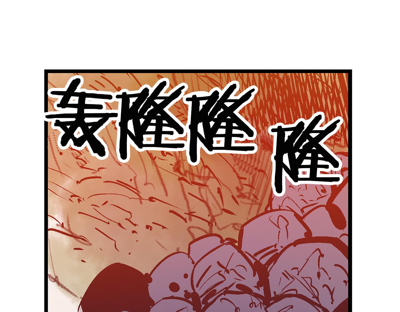 第98话 温酒斩华雄 02170