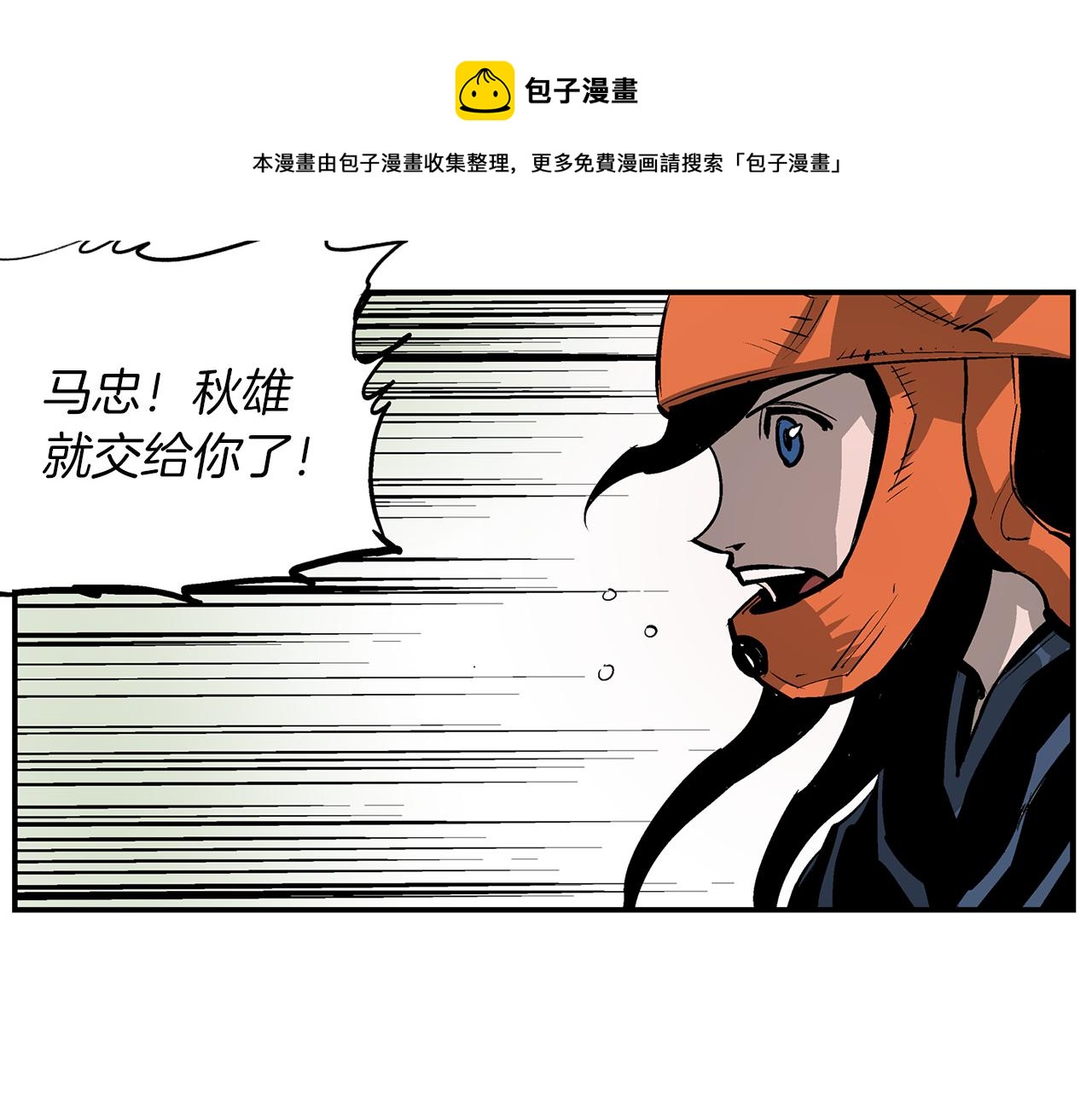 第98话 温酒斩华雄 02176