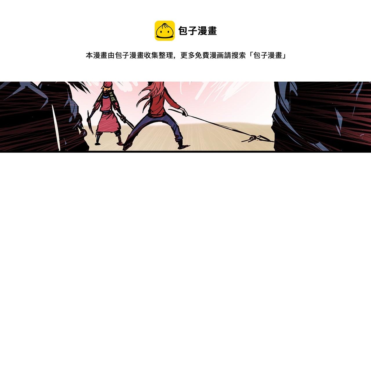 第98话 温酒斩华雄 02180