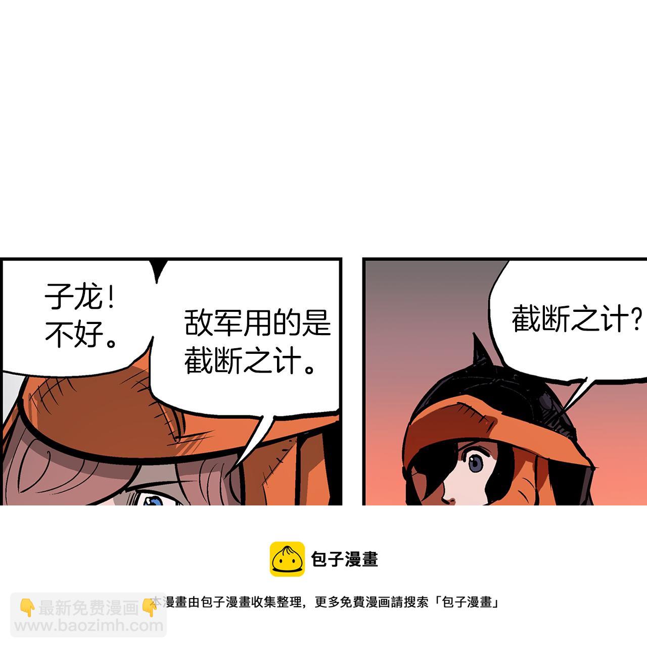 第98话 温酒斩华雄 02188