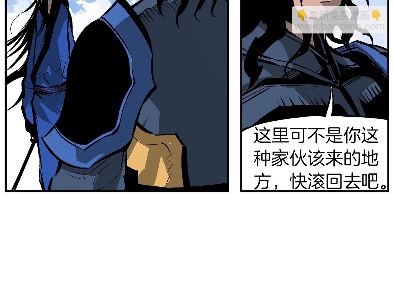 第98话 温酒斩华雄 0229
