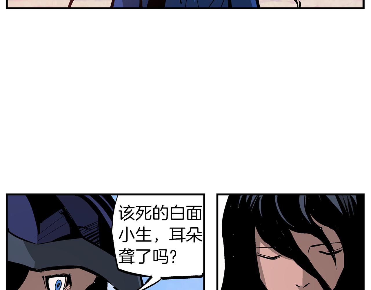 第98话 温酒斩华雄 0231